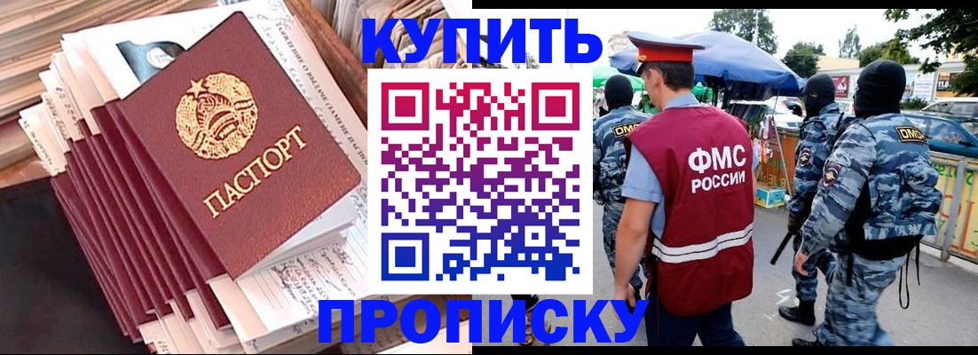 временная регистрация адрес в Калуге